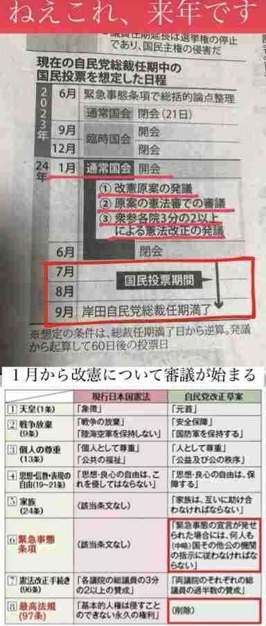 墓場まで持っていく秘密part15