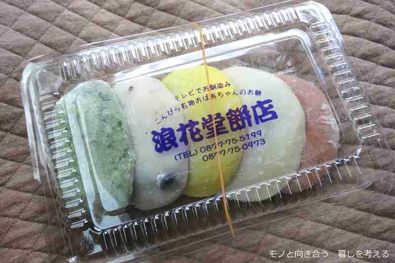 香川県のオススメ