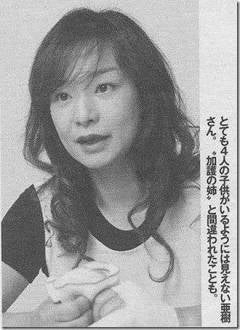 加護亜依、13歳差妹と初共演のライブが神回すぎる　クールな“ベーシスト”登場に「妹さんが居たなんて驚き」「ヒメちゃんマジで可愛い」