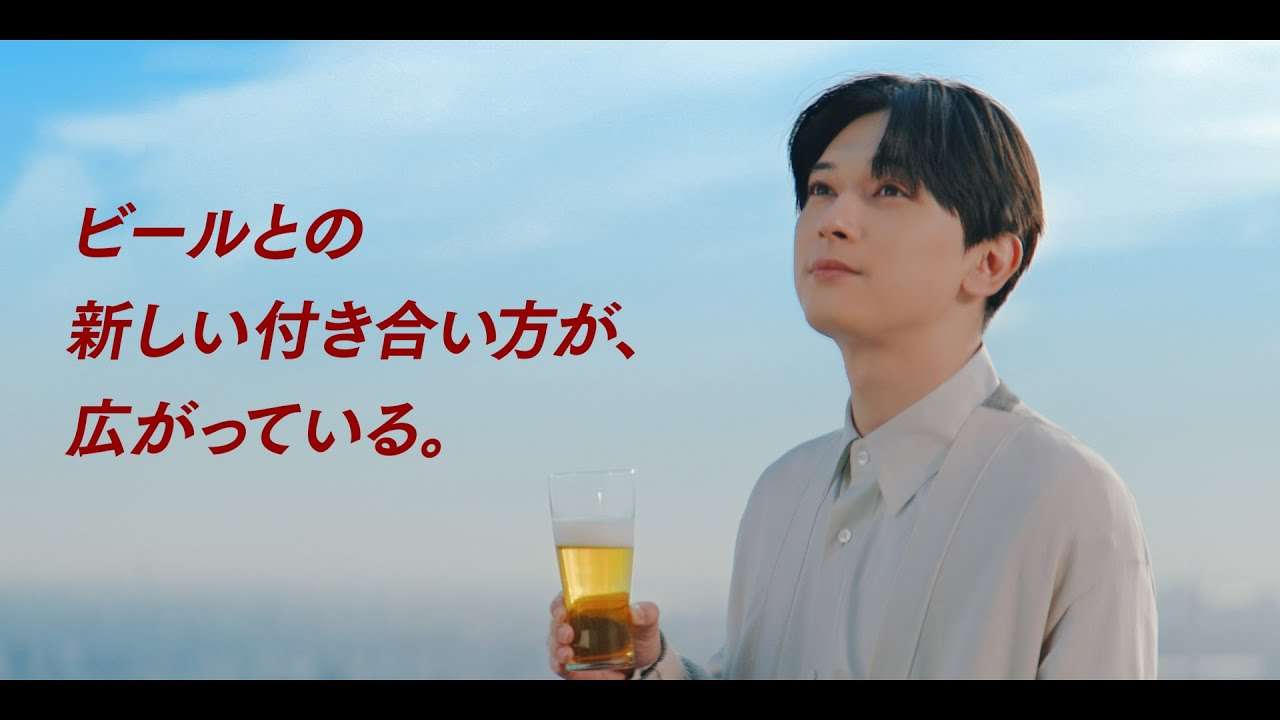 ドライクリスタル TVCM「ビールとの新しい付き合い方、ひろがる。」吉沢亮篇 30秒 - YouTube