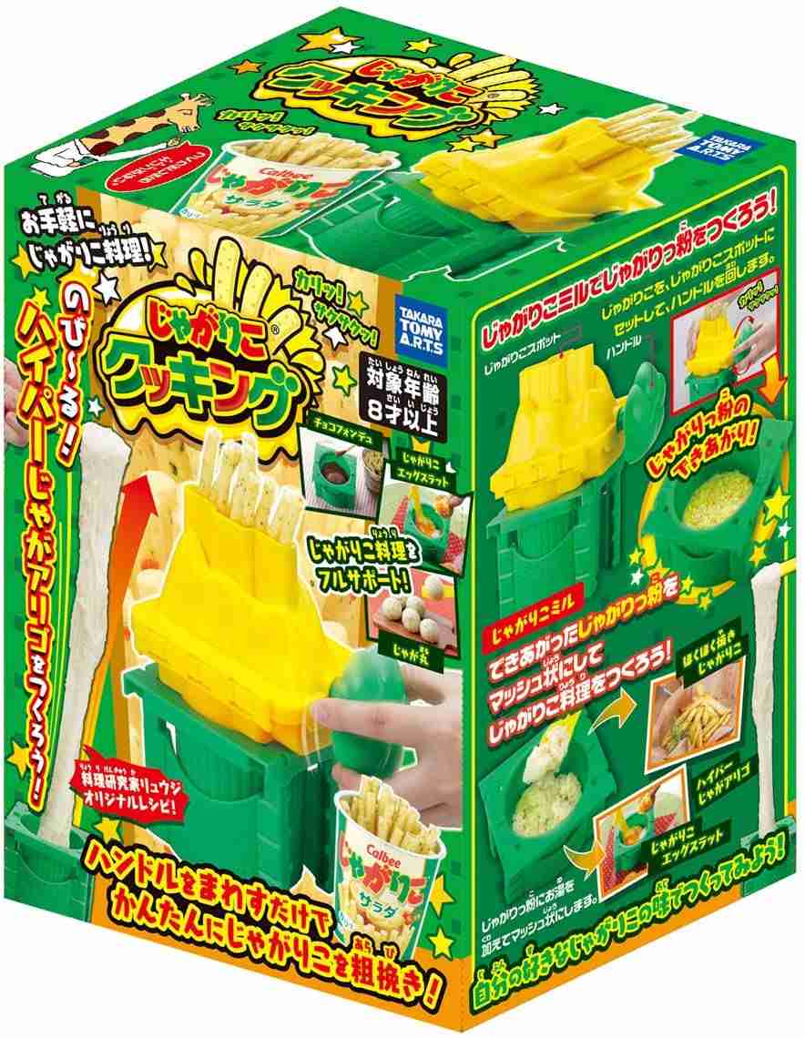 【2023年版】クッキングトイのおすすめ20選！大人が楽しめるタイプも | HEIM [ハイム]