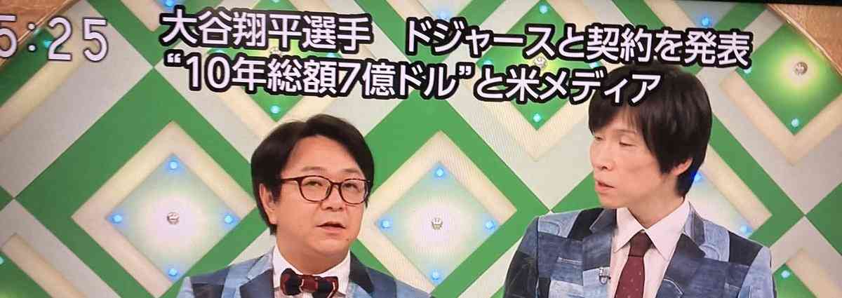大谷翔平、ドジャースと10年総額1014億円で契約合意 メジャー史上最高額、本人発表