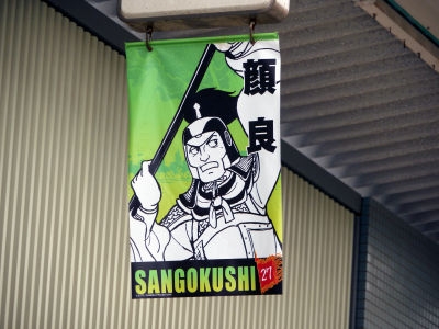 美男美女だと思う歴史上の人物が知りたい!