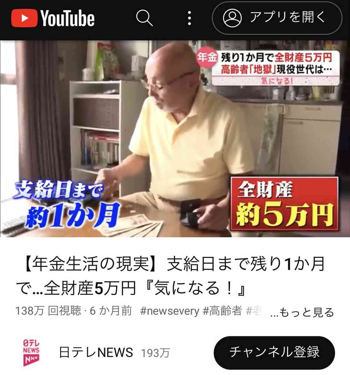 結婚式はいらないと言う若者に言いたい。「結婚式が300万だったとして、君たちが80歳で死ぬ時は絶対に300万円以上のお金が余っている」