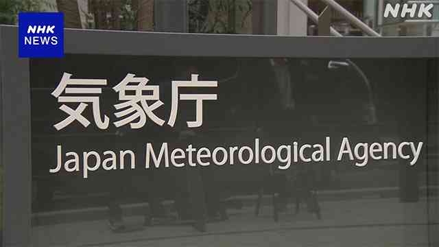 インドネシアで火山大規模噴火 津波の有無や日本への影響調査