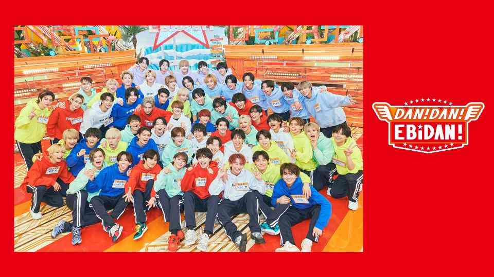 DAN! DAN! EBiDAN! | テレビ東京・ＢＳテレ東 7ch(公式)