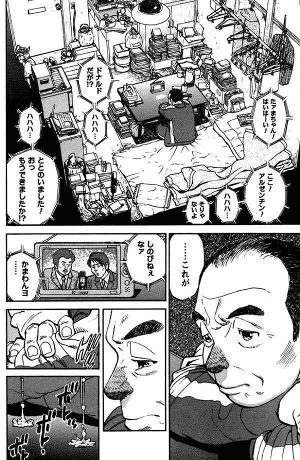 「誰かいい人いないの？」は絶滅させたい。結婚観を持てない40代独身女性が親戚付き合いを考えた