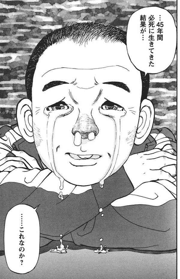「誰かいい人いないの？」は絶滅させたい。結婚観を持てない40代独身女性が親戚付き合いを考えた