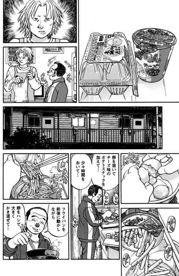 「誰かいい人いないの？」は絶滅させたい。結婚観を持てない40代独身女性が親戚付き合いを考えた