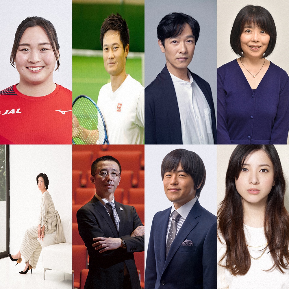 NHK　紅白審査員を発表　堺雅人、北口榛花、国枝慎吾さんら8人　野球界からはなし　― スポニチ Sponichi Annex 芸能