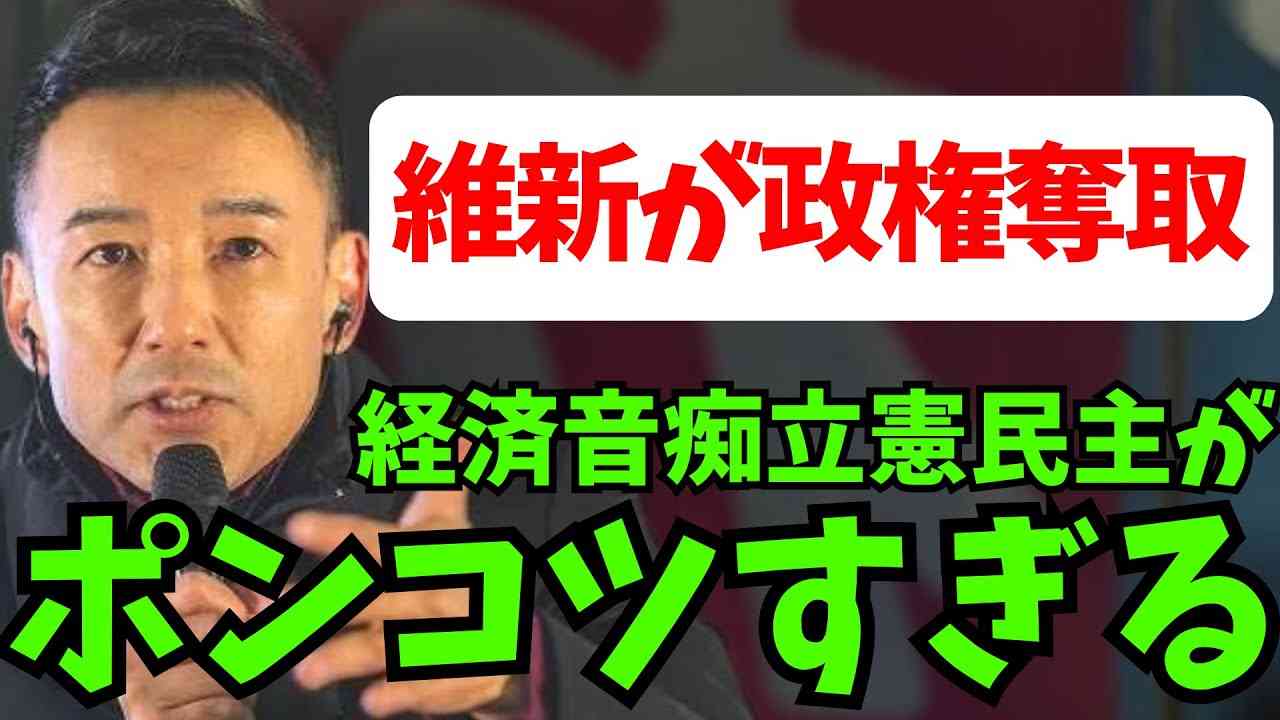 【山本太郎】国民の6割が消費税の減税を求めています。岸田総理、国民の声が聞こえていますか？【れいわ新選組】#山本太郎 #れいわ新選組 #れいわを与党に#れいわ #消費税 #消費税廃止#岸田文雄 - YouTube