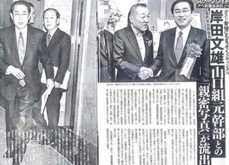 旧統一教会と“ズブズブ「党中枢と教団トップ面会が常態化」言ってほしくないなら法人税上げて… | YAMAGUCHI MUSIC  山口ミュージック