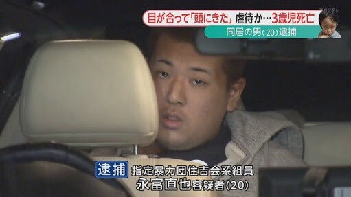 恐怖!【ソフトモヒカンの小太り男】走行中の路線バス車内で突然 女子児童の膝の上に座る…ほかの乗客に「何やっているんだ!」と一喝されバスから逃走