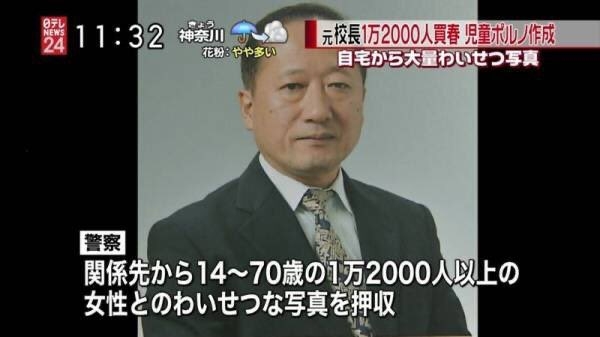 ぷろたん 関係を持った女性は「127人じゃなくて135人」告白にヒカルも驚愕…「こういうときは突っ切るしかない」アドバイスも