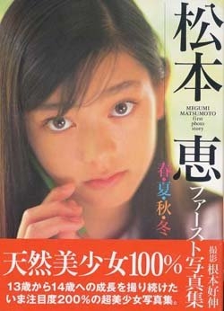 「全然違うじゃねえか」　小向美奈子、“謎のイケメン夫”巡る報道メッタ斬り　スッキリ痩せた姿で爆笑「結婚ない」「肉体関係すらない」