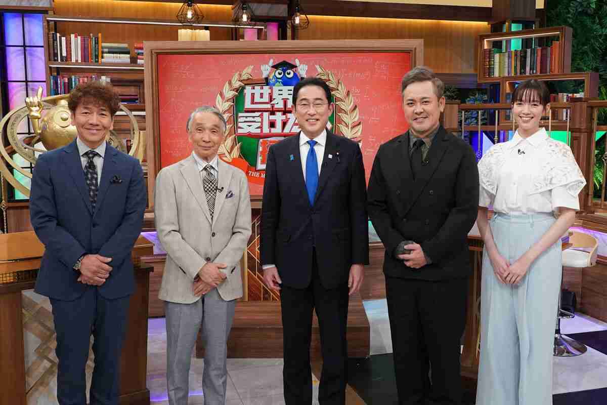 岸田文雄首相、バラエティー番組に異例の出演…13日放送・日テレ系「世界一受けたい授業SP」