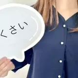 (長居なのに)飲み物は、(無料の)お水にします。って言う断りにくい近所の人…それか... | ガールズちゃんねる - Girls Channel -