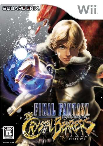 FF(ファイナルファンタジー)シリーズに関する疑問