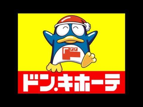 ドン・キホーテ ♪ 曲 - YouTube