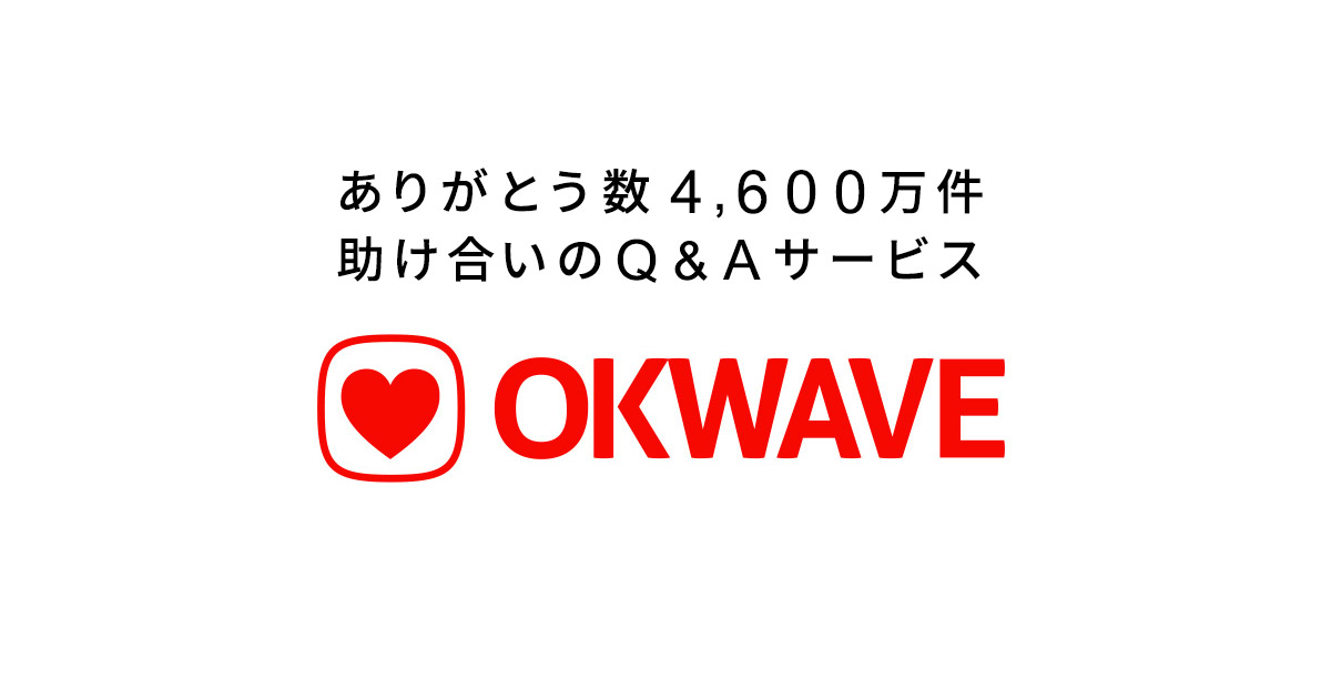太田光代さんについての質問です -太田光代さんについての質問です 爆笑問題- | OKWAVE