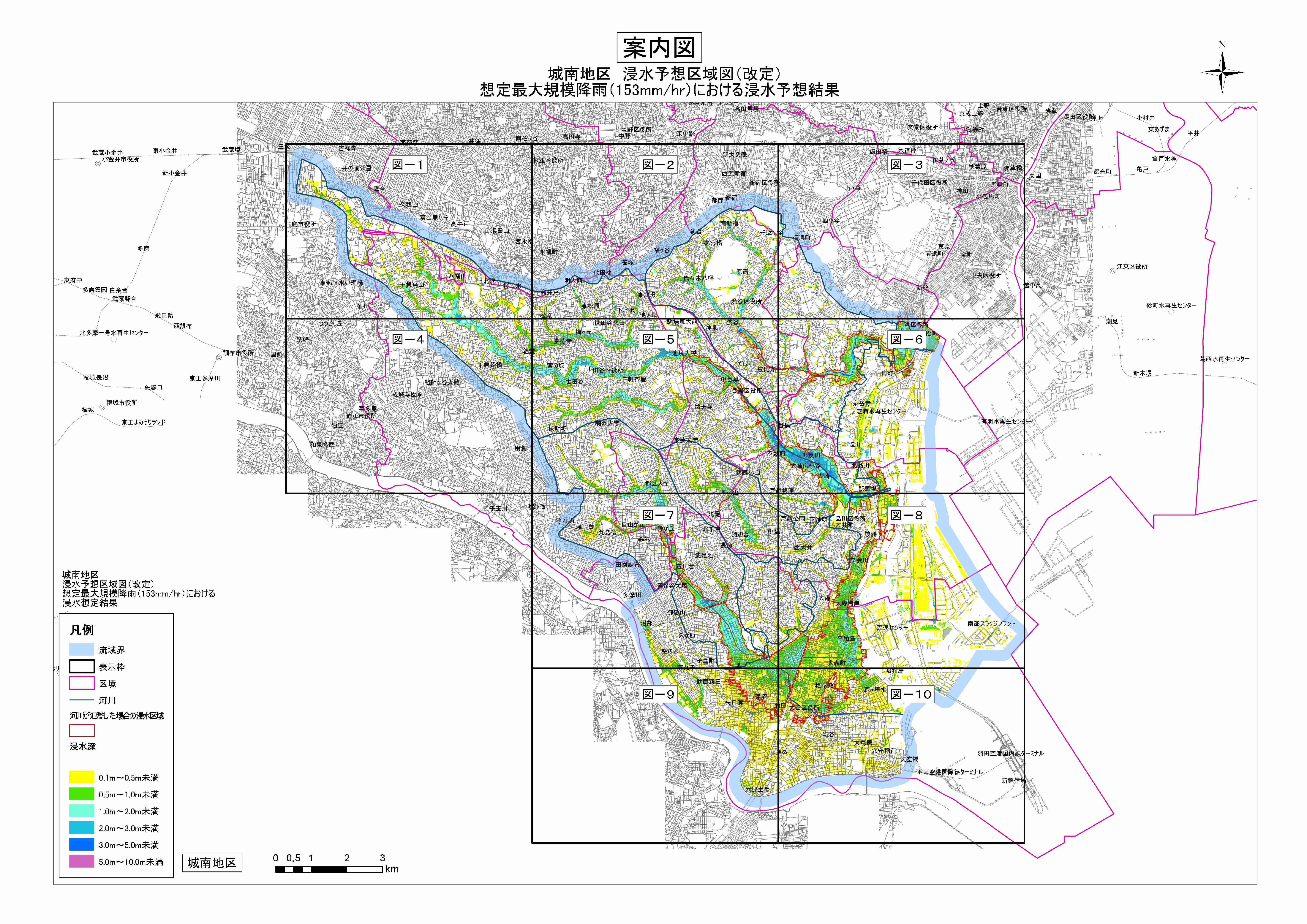 東京・城南4区の人！（品川区 目黒区 大田区 世田谷区）part7