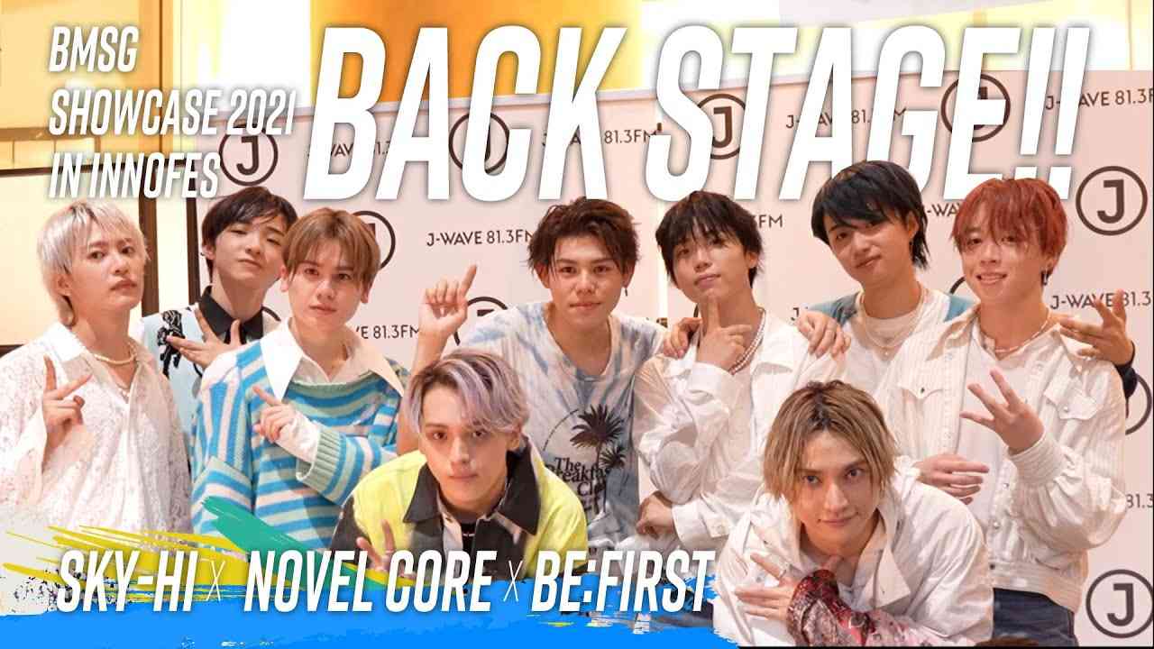【SKY-HIｘNovel Core x BE:FIRST】BMSG Showcase 2021 in INNOFES 密着！ - YouTube