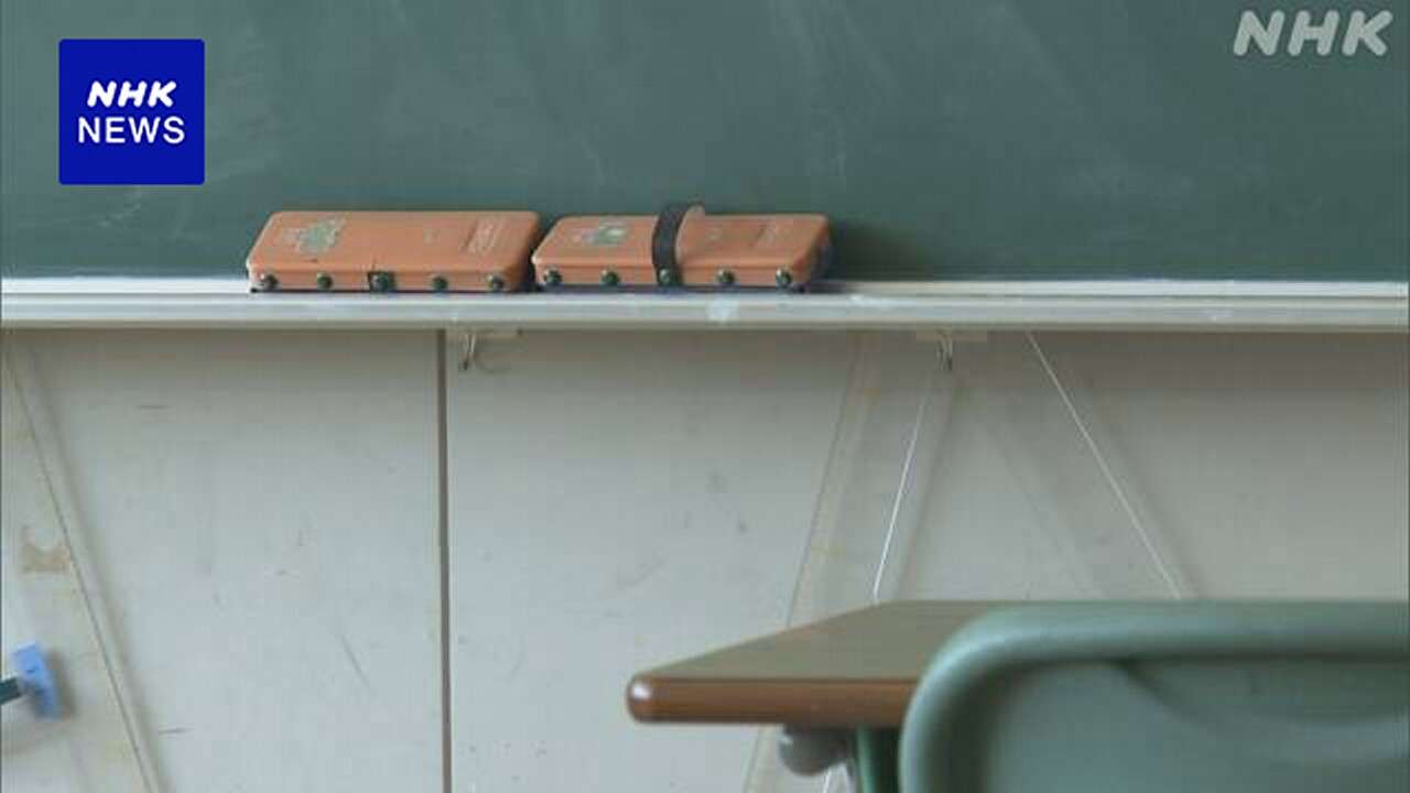 児童生徒への性暴力などで懲戒処分 公立学校教員242人 昨年度 | NHK | セクハラ問題