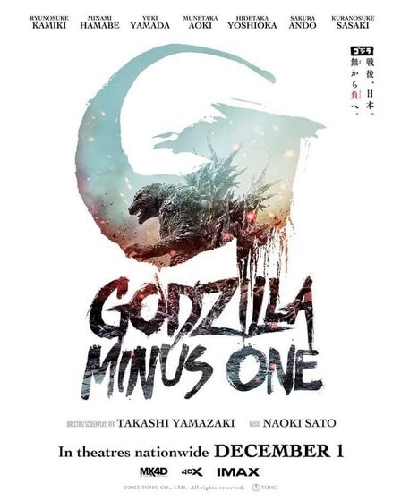すらるど - 海外の反応 : 海外「今年No.1の映画だ！」世界公開が始まった日本のゴジラシリーズ最新作『ゴジラ-1.0』に対する海外の反応