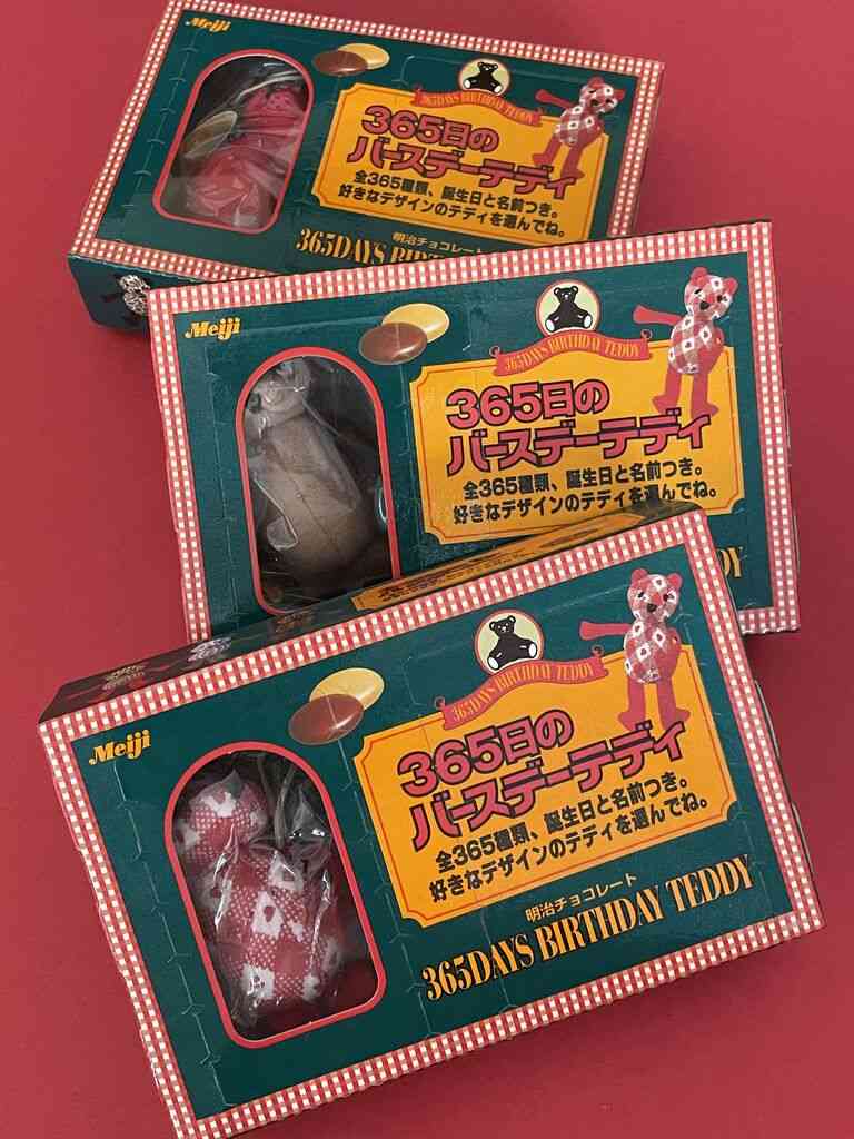 コレ復活してもいいのに…