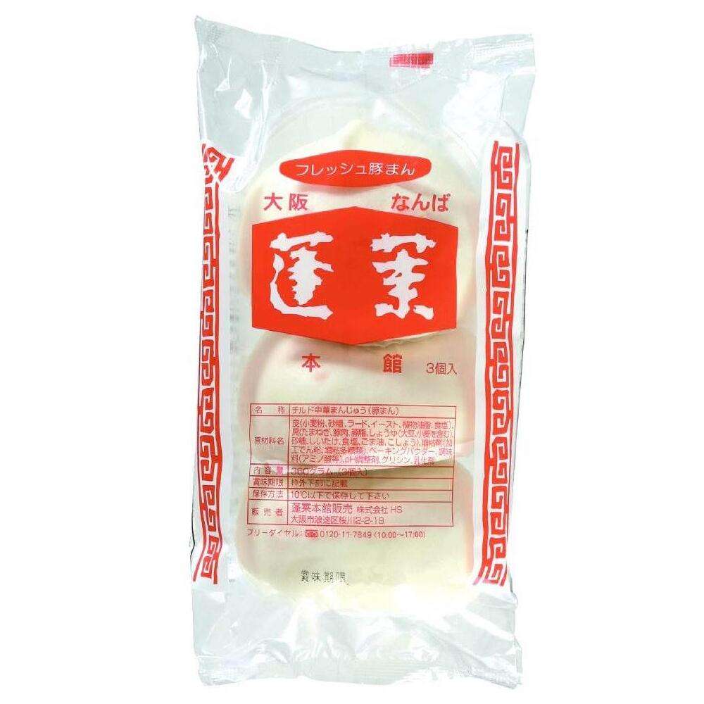大阪あるある言いたい