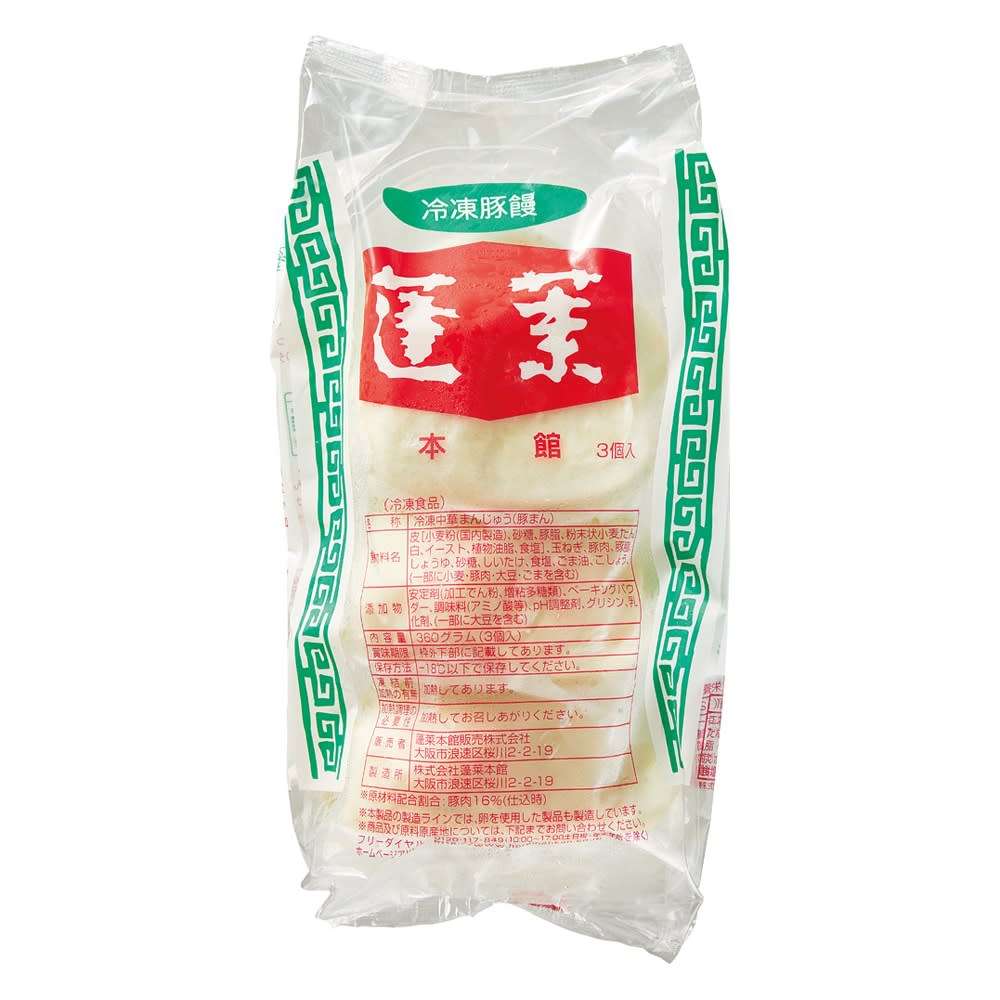 大阪あるある言いたい