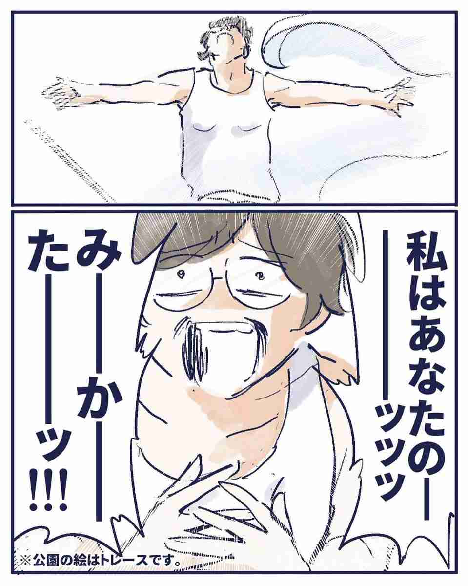 刺さって欲しい人には絶対刺さらない、コンプラまみれの育児漫画を描いたらこうなった「めんどくせえｗ」