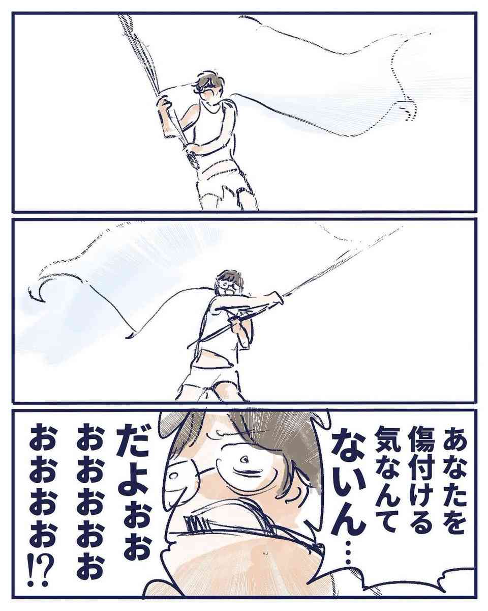 刺さって欲しい人には絶対刺さらない、コンプラまみれの育児漫画を描いたらこうなった「めんどくせえｗ」