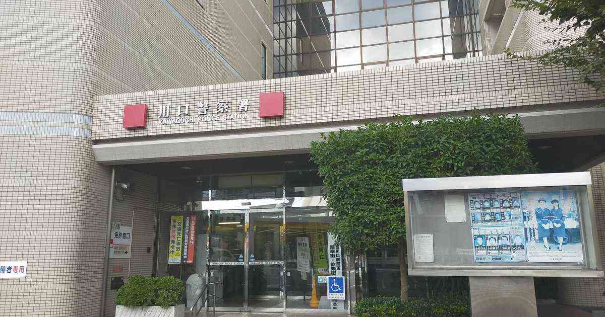 ＜独自＞川口のジャーナリスト脅迫事件、クルド人男性を不起訴　「強制送還求めたい」 - 産経ニュース
