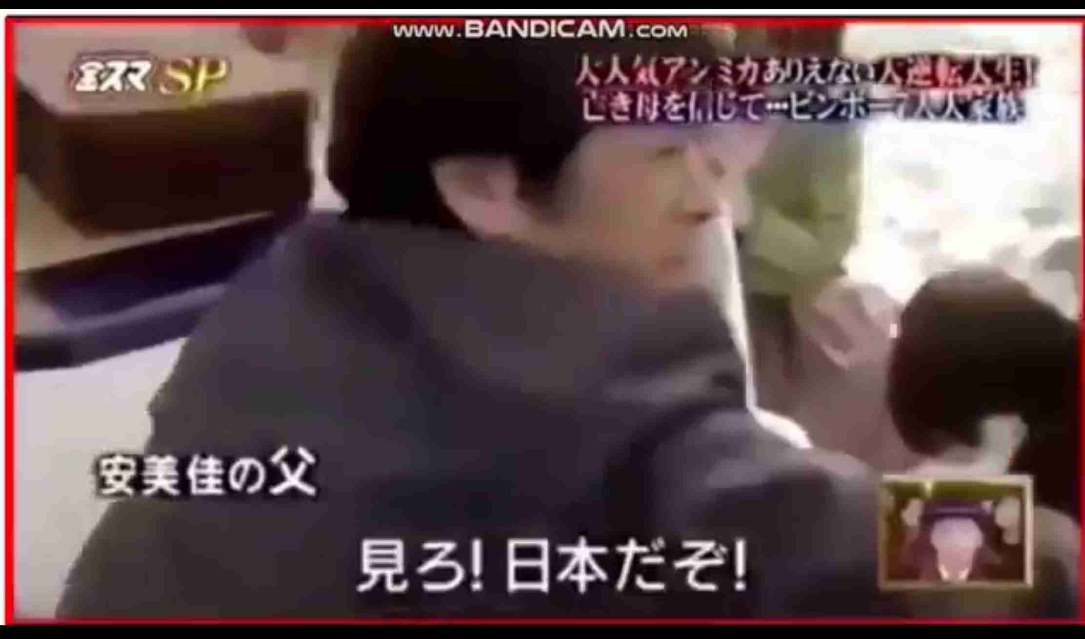 東京・港区の新藤加菜区議が『密入国者をCMに使う企業』と根拠不明情報拡散 ネット上では疑問の声相次ぐ