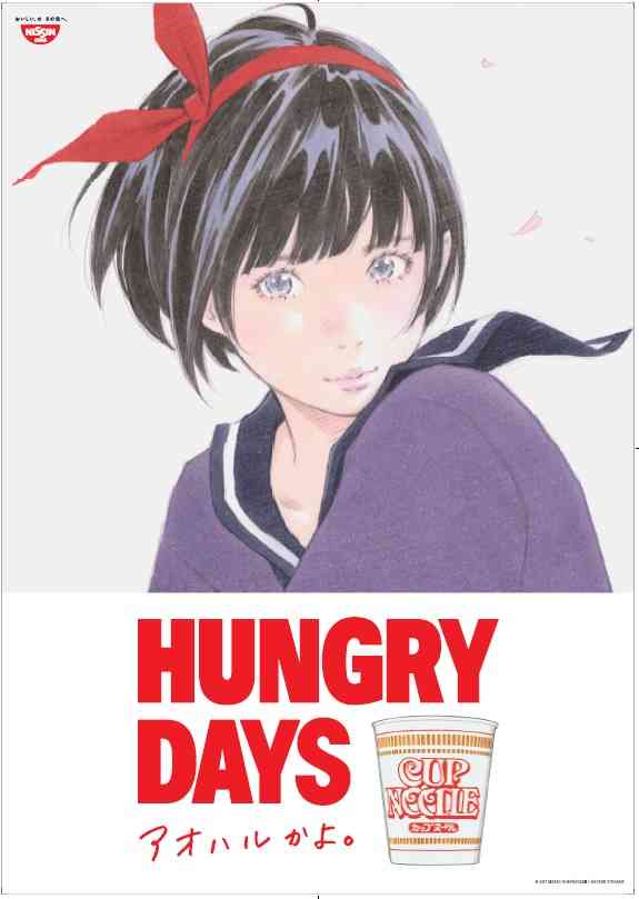 絵や雰囲気がおしゃれだと思う漫画、アニメ