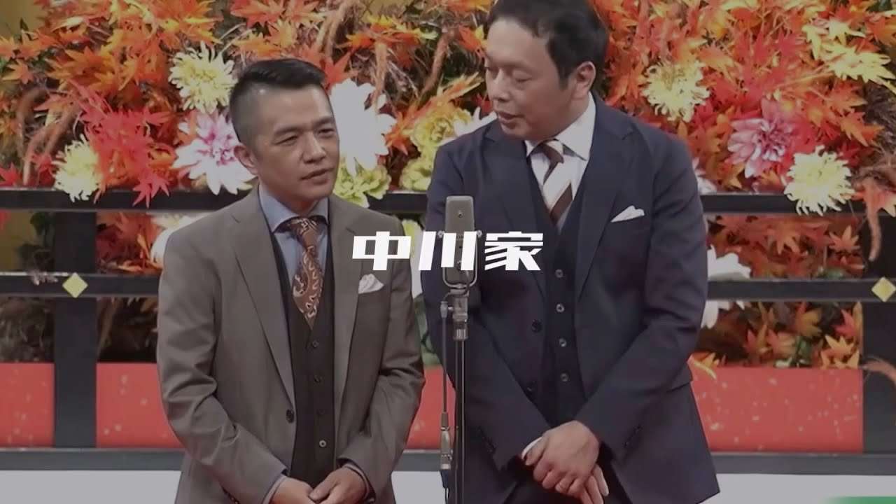 出囃子集 【よしもと芸人】Part1 - YouTube
