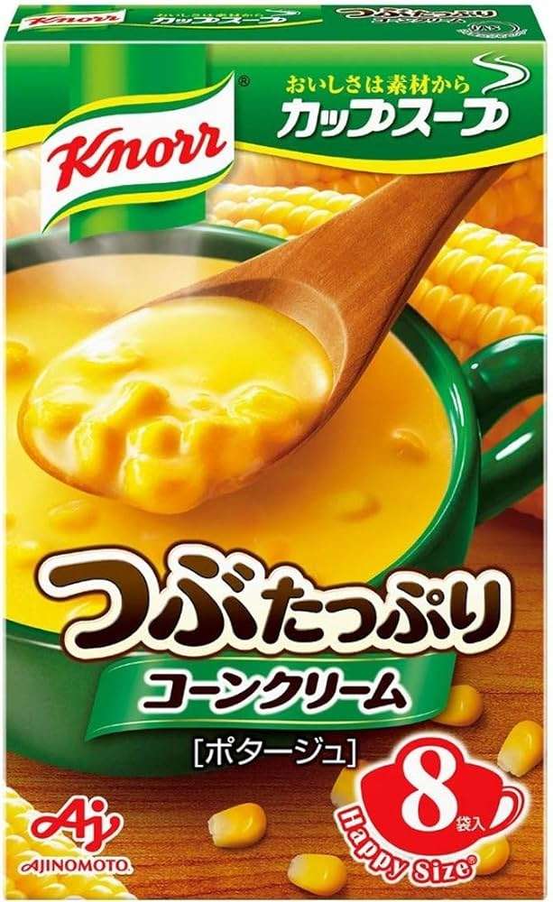 オススメのコーンスープ