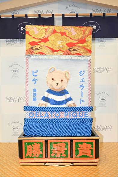 ふわもこジェラピケ化粧まわし、ネットで反響「かわいすぎるだろ」 貴景勝関に贈呈