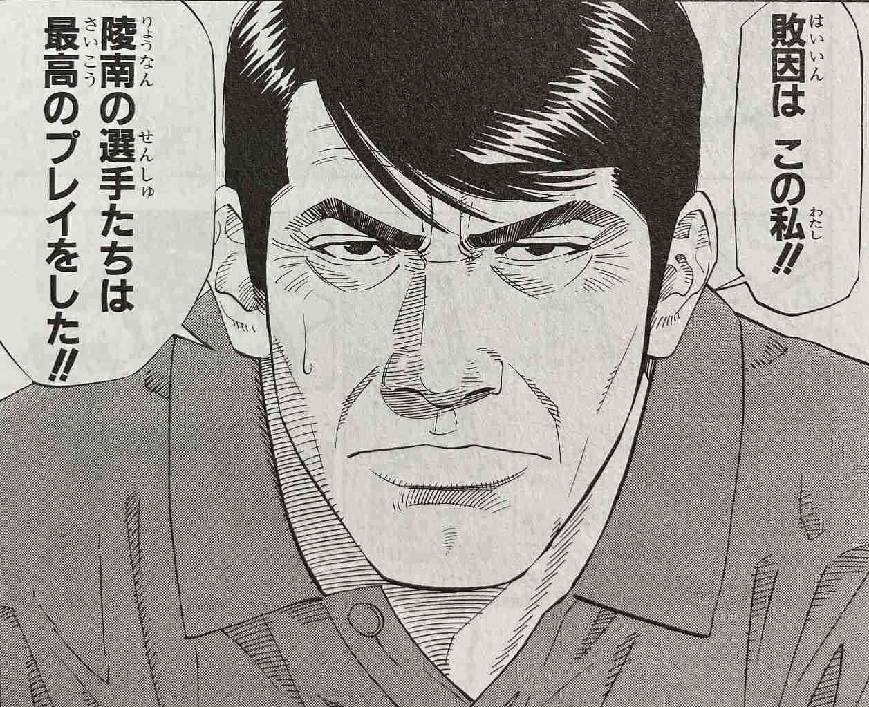 特別支援学級の元教諭、児童に暴言・体罰か…児童側が市を提訴 兵庫・姫路市