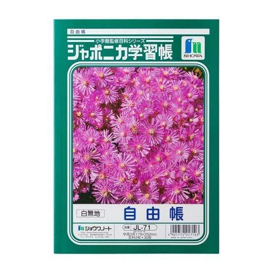 フジ 来年4月からアニメ「鬼滅の刃・柱稽古編」 2月には世界ツアーで第1話などを劇場公開