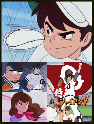 子供の頃見てた懐かしいアニメの画像を貼るトピ