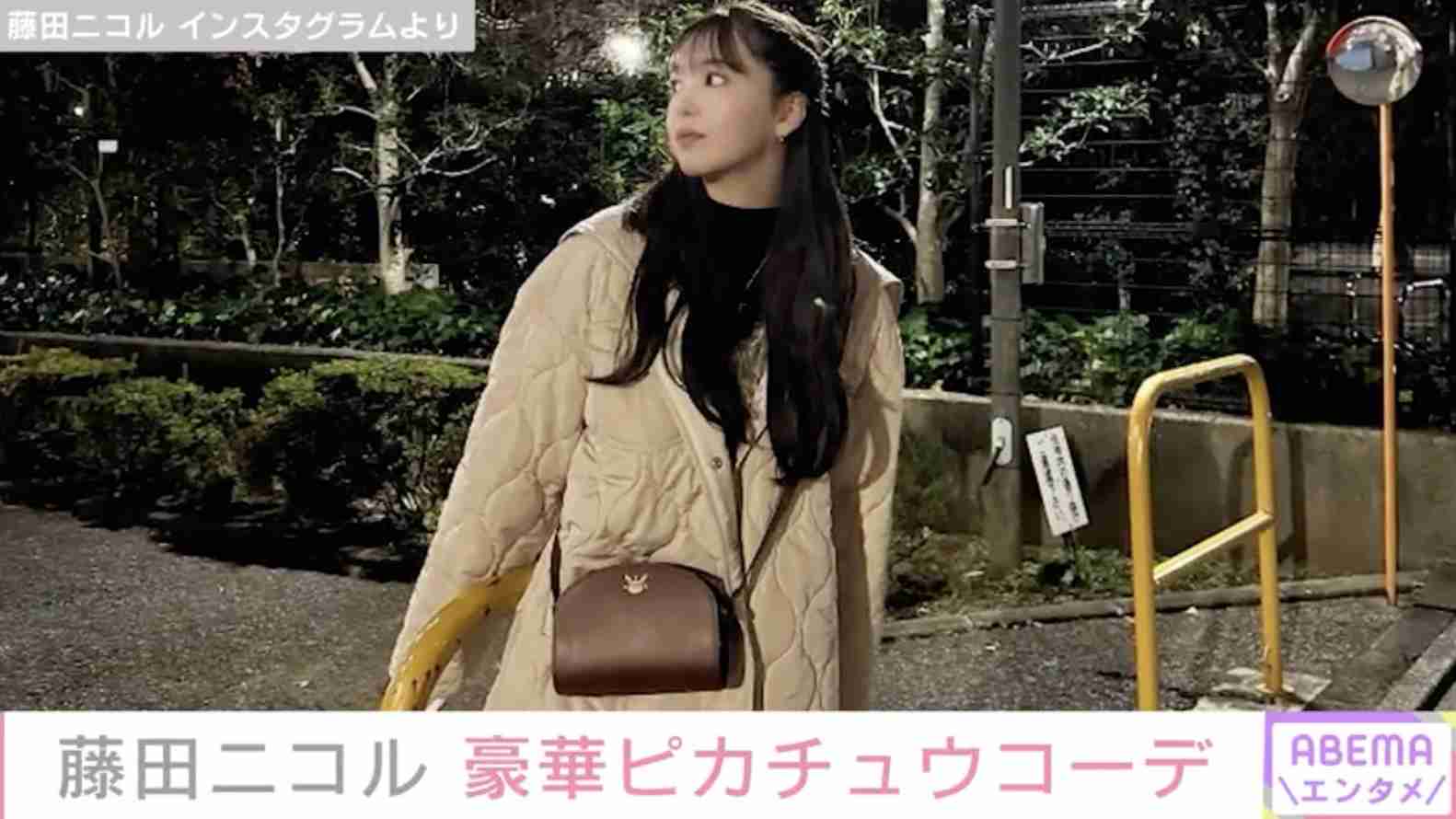 藤田ニコル、豪華ピカチュウコーデを披露 入手困難150万円のティファニーネックレス&A.P.Cのポケモンコラボバッグ