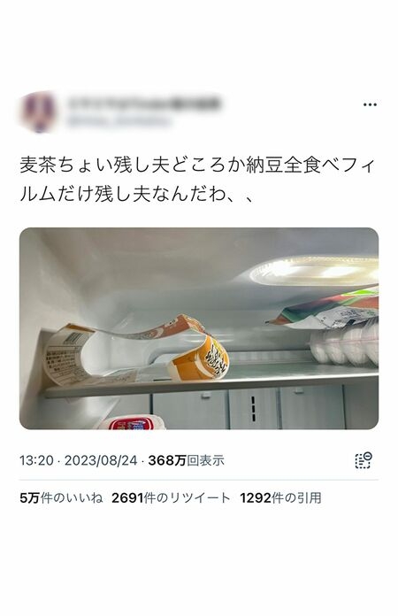 妻「喧嘩売ってる？」炊飯器のちょい残し問題に大共感の嵐
