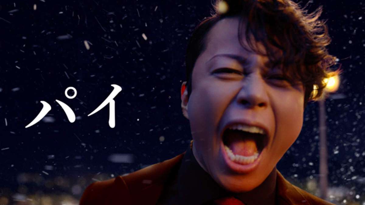 西川貴教、マクドナルド「ビーフシチューパイ」TVCMで熱唱「凍えそうな季節に君はパイをどーこー云うの？」 | BARKS