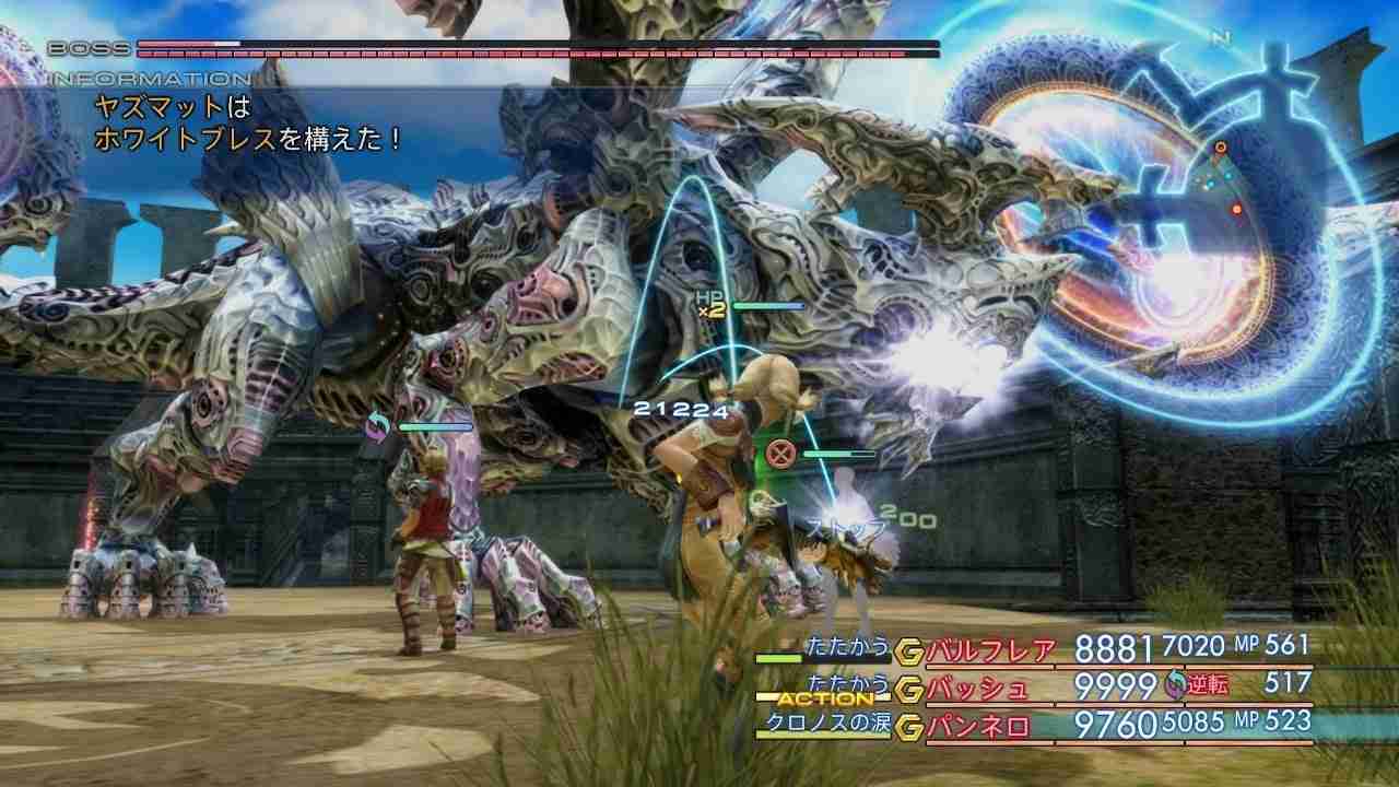 FF(ファイナルファンタジー)シリーズに関する疑問