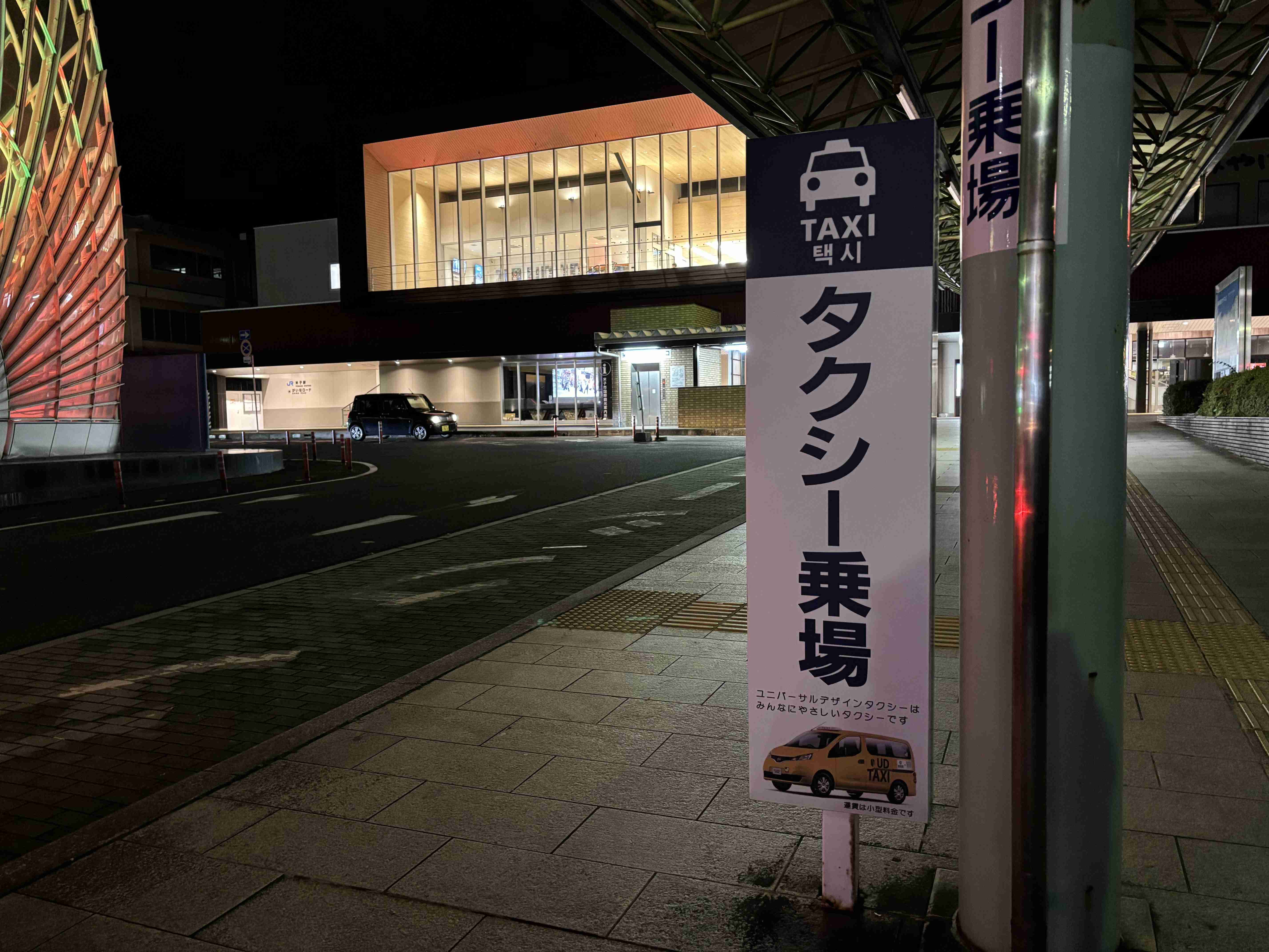 駅前乗り場にタクシー「0」の時も…忘年会復活で「タクシー不足」加速　早朝も「その時間は稼働していません」　インフル欠勤も相次ぐ | TBS NEWS DIG (1ページ)