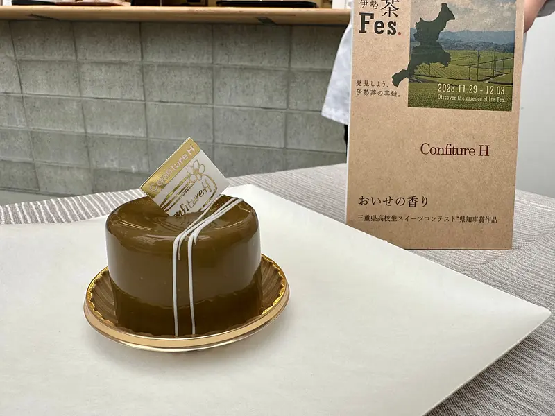 三重県議、質疑で女子生徒の容姿に言及 同僚に苦言呈され釈明