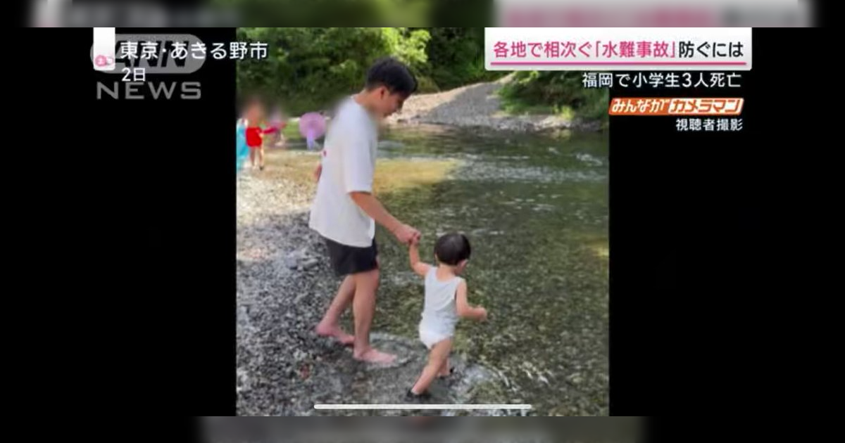 我が子が溺れて「誰かー！」と助けを求める母親はクソ！これだから女は！ - Togetter