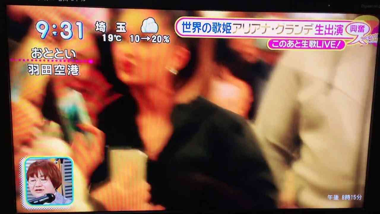 アリアナグランデariana grande スッキリ！生出演2016 - YouTube